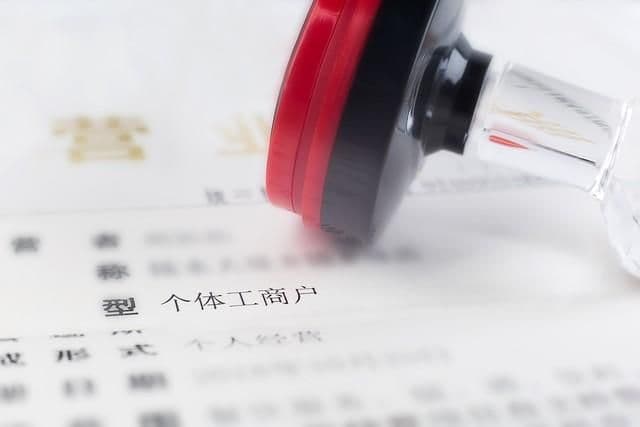 抖音如何开通小店功能（抖音小店开通步骤）