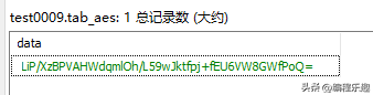 mysql加密函数有哪些（分享mysql数据库基础知识）