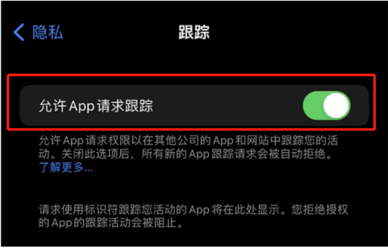 搜狐广告:搜狐汇算联调操作手册