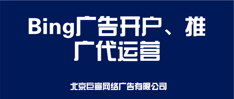 微软广告并行跟踪可让客户更快地访问您的着陆页《01》