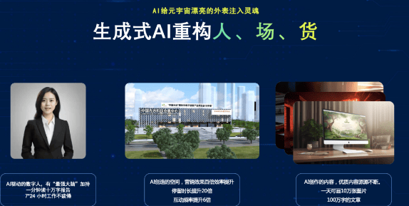 360广告品牌力大会，精彩观点不容错过