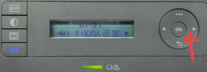hplasermfp136w如何连wifi（惠普打印机连接wifi的技巧）