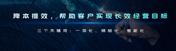 360广告全国渠道合作伙伴大会完美收官
