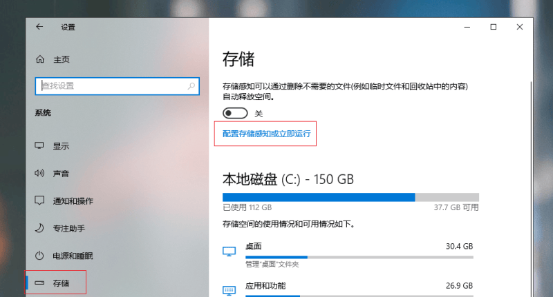 老电脑太卡了怎么解决问题（电脑提速的五个小技巧）
