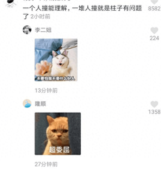 抖音怎么发图片评论(评论上传图片操作设置教程)