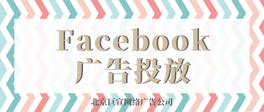 三大实用技巧公开——利用 Facebook Business Suite 打造有助业务发展的精彩内容