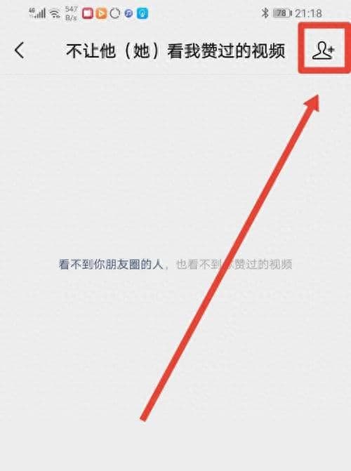 微信视频号点赞别人能看到吗（视频号点赞和爱心的查看）