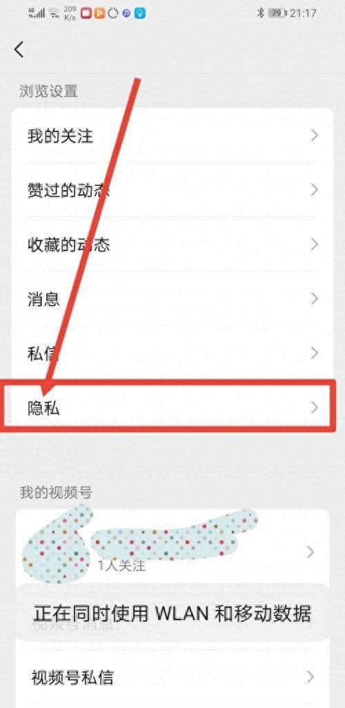 微信视频号点赞别人能看到吗（视频号点赞和爱心的查看）