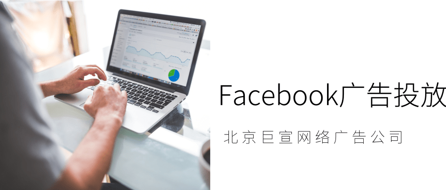 Facebook助力BetterLength触达全球用户