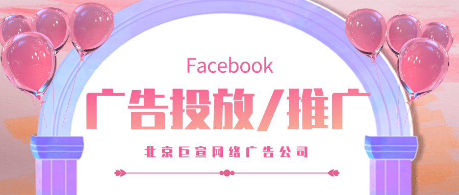 有野心、有闯劲,Facebook助力许昌龙熠引领中国制造走向全球