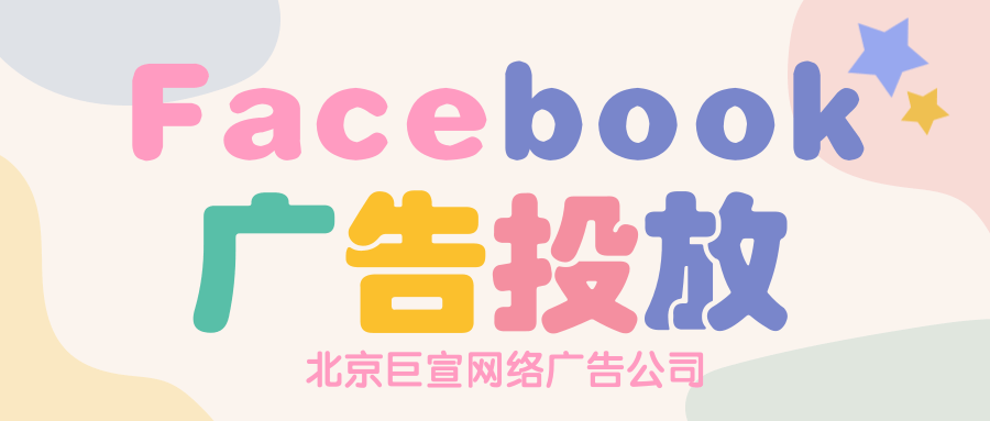 Blenders Eyewear 使用 Messenger 赞助消息实现低本高效营销