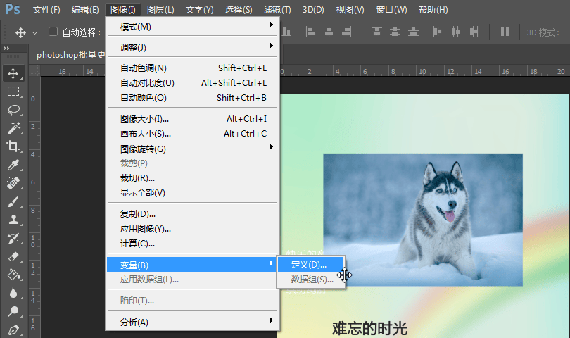 ps怎么替换图层里面的图片(ps背景替换为别的图片技巧)