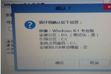 win8安装密钥如何跳过（电脑重装系统需要密钥的问题处理）
