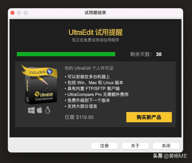 mac文本编辑器怎么用(苹果自带的文本编辑器使用方法)