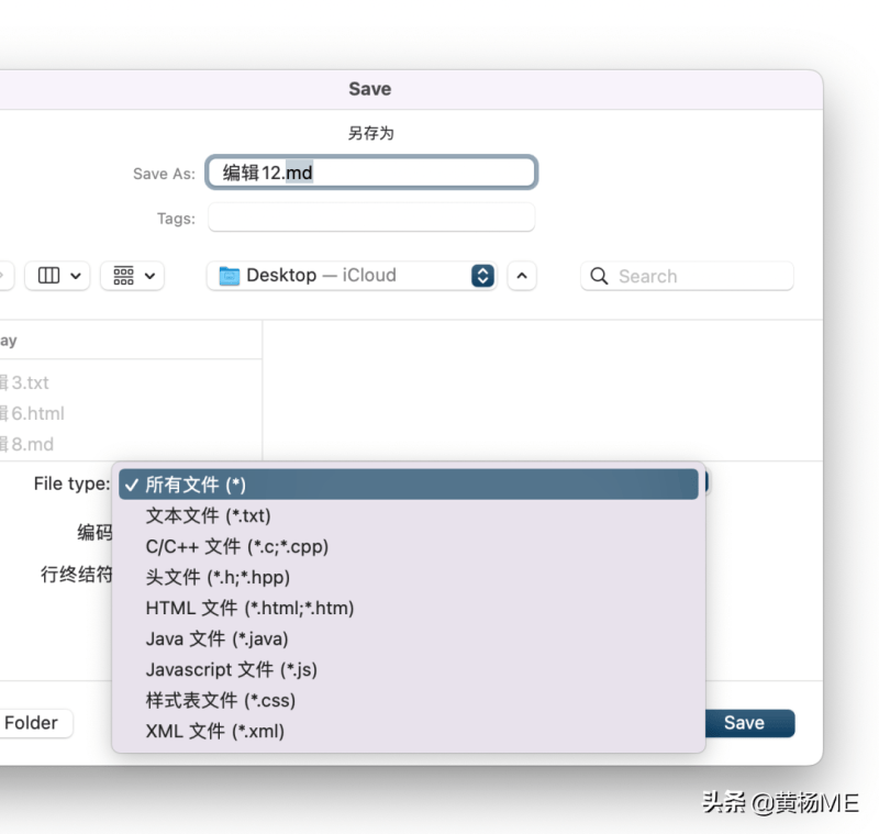 mac文本编辑器怎么用（苹果自带的文本编辑器使用方法）