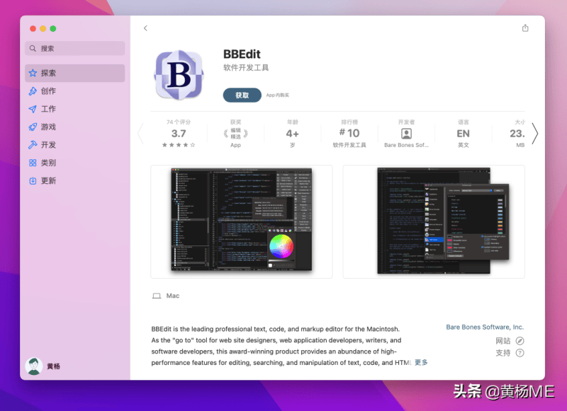 mac文本编辑器怎么用（苹果自带的文本编辑器使用方法）