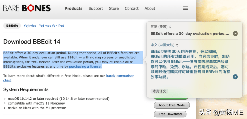 mac文本编辑器怎么用（苹果自带的文本编辑器使用方法）