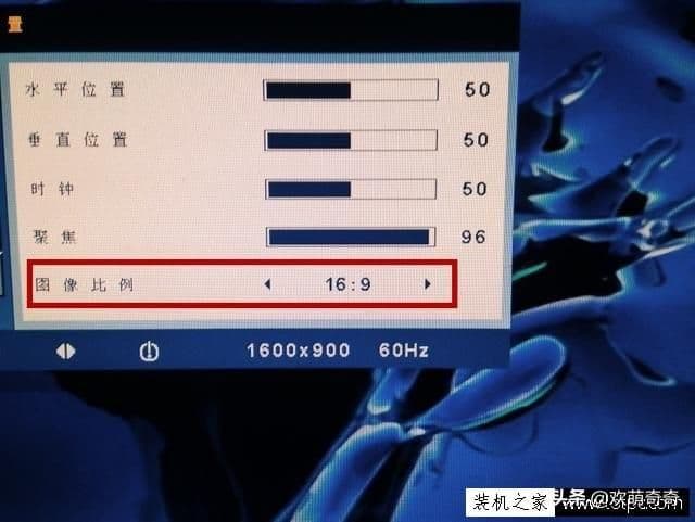 电脑桌面显示不全怎么调整（电脑显示不到屏幕边缘的设置）