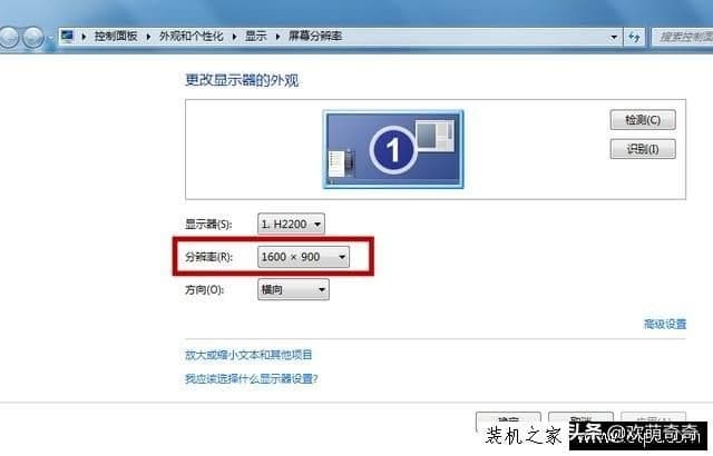 电脑桌面显示不全怎么调整（电脑显示不到屏幕边缘的设置）