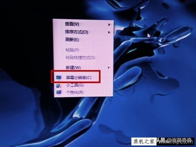 电脑桌面显示不全怎么调整（电脑显示不到屏幕边缘的设置）