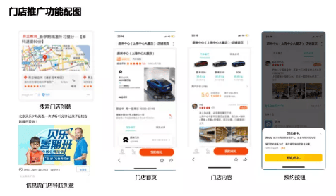 百度广告推广：创新助力车企出击“金九银十”