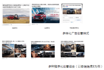 百度广告推广：创新助力车企出击“金九银十”