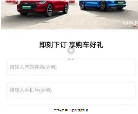 百度广告推广：创新助力车企出击“金九银十”