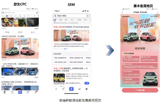 百度广告推广：创新助力车企出击“金九银十”