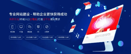 360广告推广：新网站如何做网站推广？