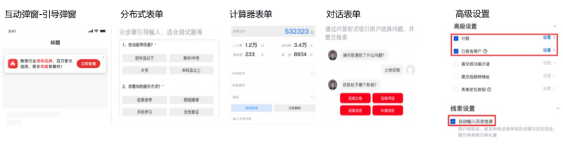 百度暑期投放学历教育的法宝有哪些?