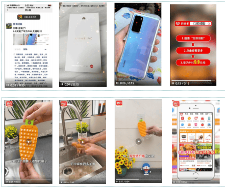 快手广告推广:快手KA电商行业10月版《NO.1》