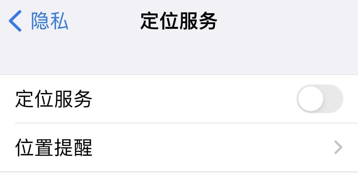 ipad怎么节省电量（iphone节省电量设置）