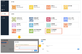 搜狐推广:搜狐汇算RTA产品介绍