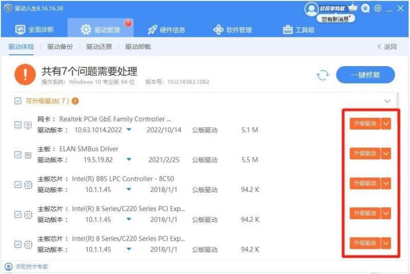 电脑有电流声怎么办（电脑一放声音就滋滋响的问题寻找）