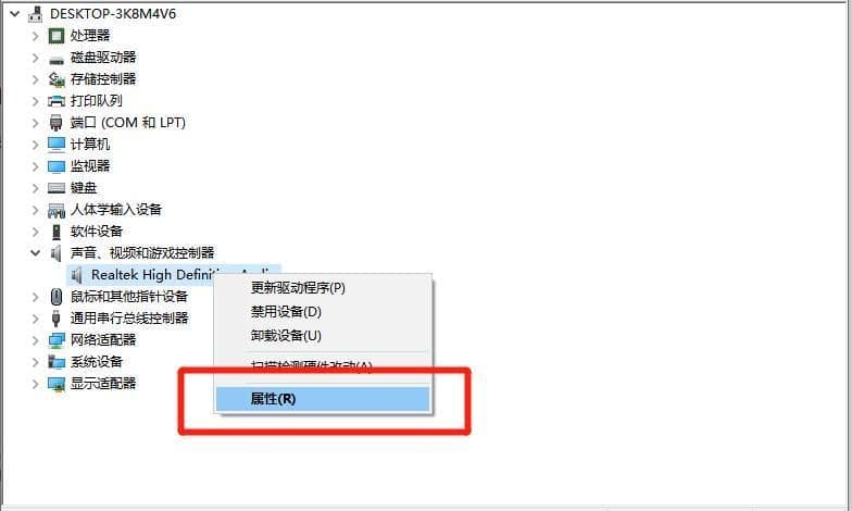 电脑有电流声怎么办（电脑一放声音就滋滋响的问题寻找）
