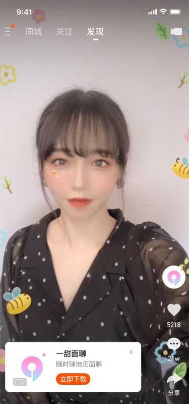 快手挑战赛广告/快手信息流广告/快手开屏广告/快手推广平台