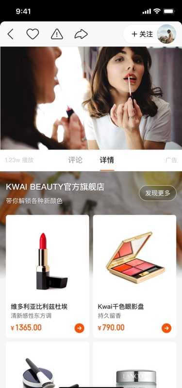 快手挑战赛广告/快手信息流广告/快手开屏广告/快手推广平台