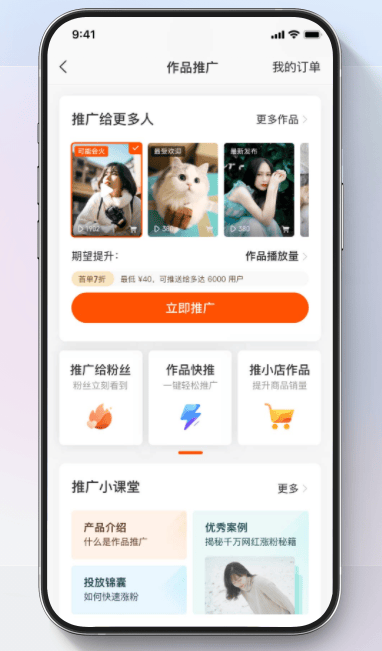 快手挑战赛广告/快手信息流广告/快手开屏广告/快手推广平台