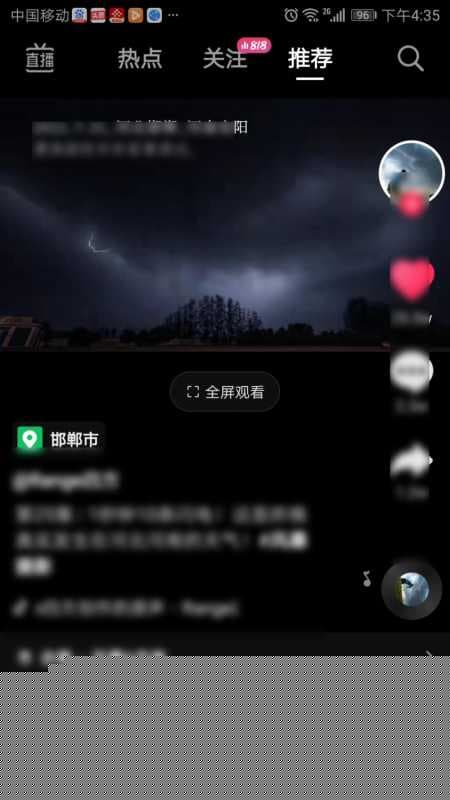 抖音怎么全屏无遮挡观看（抖音无遮挡触发教学）