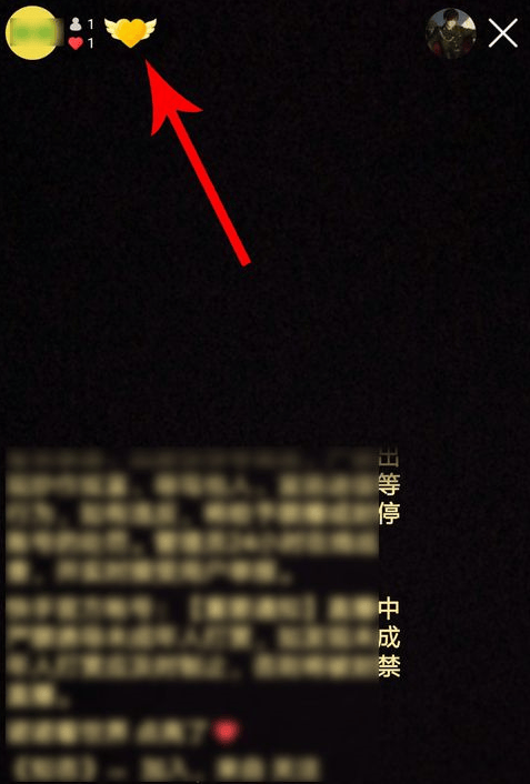 快手直播网页版怎么改名字（在直播间改名字的流程）