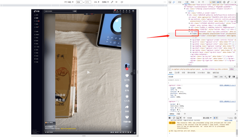 抖音网页版怎么保存视频（免费无需工具下载抖音视频办法）