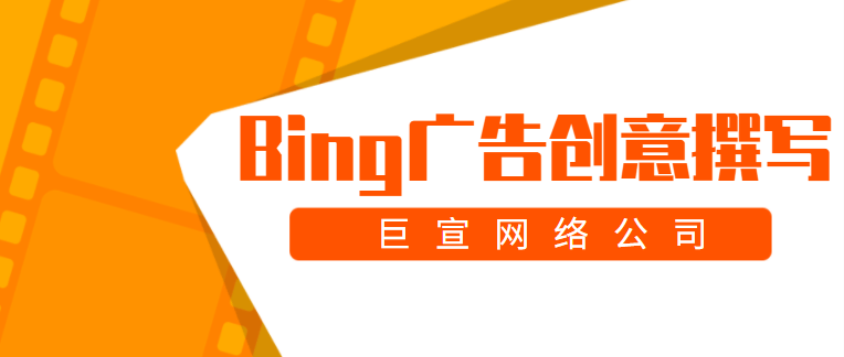 Bing广告账户​使用本地产品目录广告报告