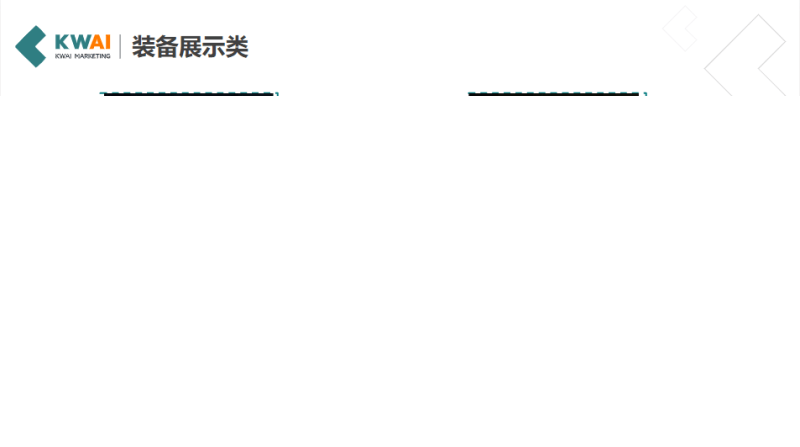 《快手游戏行业素材风向标2019年5月版》 | 快手视频营销平台