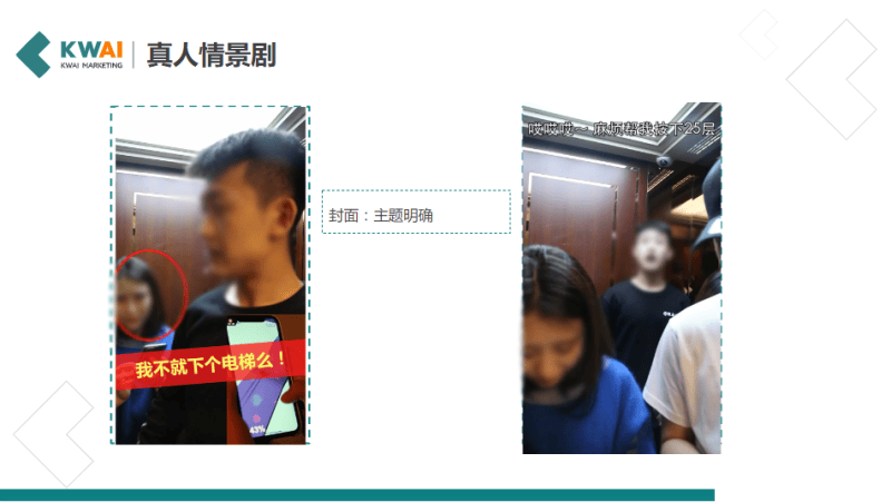 《快手游戏行业素材风向标2019年5月版》 | 快手视频营销平台