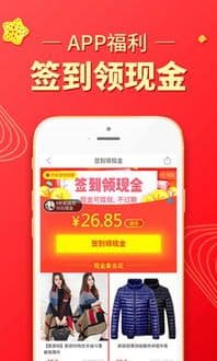 最新版拼多多官方下载,让你购物更便捷!