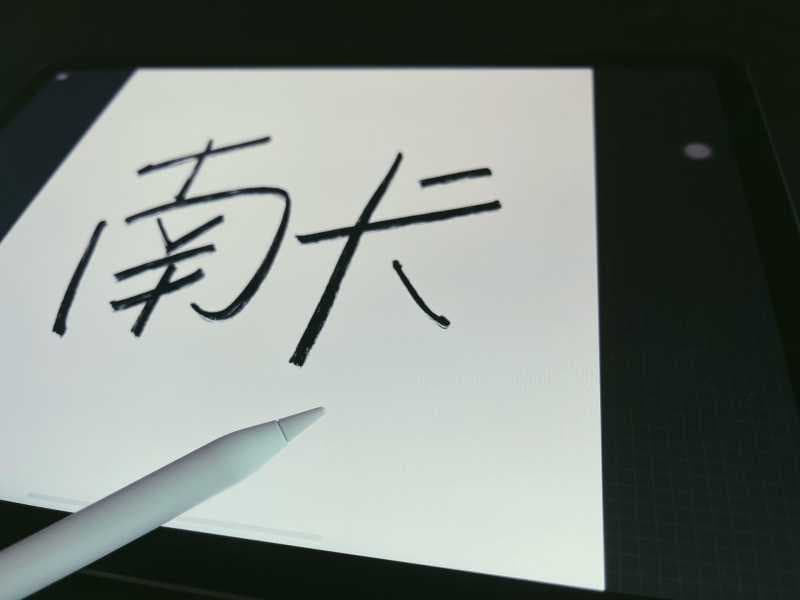 applepencil怎么看电量是否充满（教你ipad看电池健康程度）