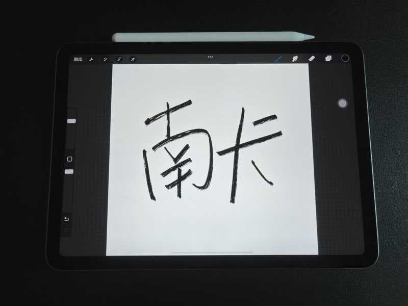 applepencil怎么看电量是否充满（教你ipad看电池健康程度）