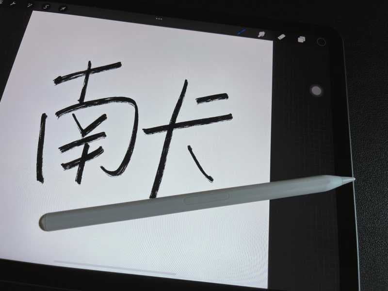 applepencil怎么看电量是否充满（教你ipad看电池健康程度）