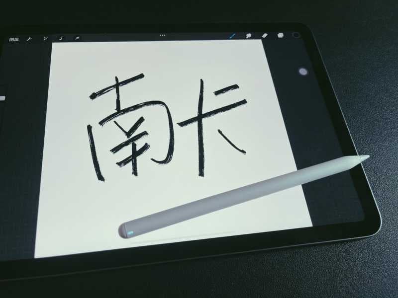 applepencil怎么看电量是否充满（教你ipad看电池健康程度）