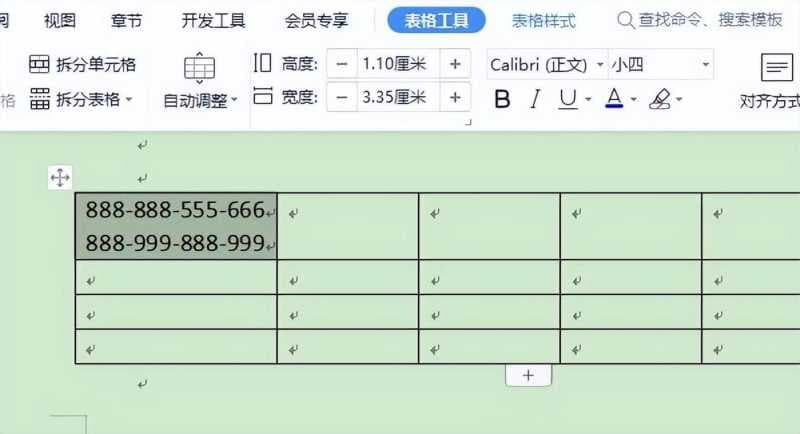 wps如何调整字间距(教你正确调整wps间距)